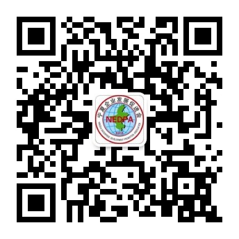 寧夏企業(yè)發(fā)展促進會