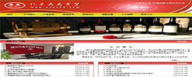 銀川億展扁扁商貿(mào)有限公司